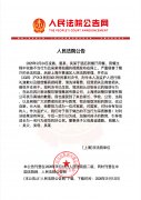 “海底捞小便”事务拍摄人道歉